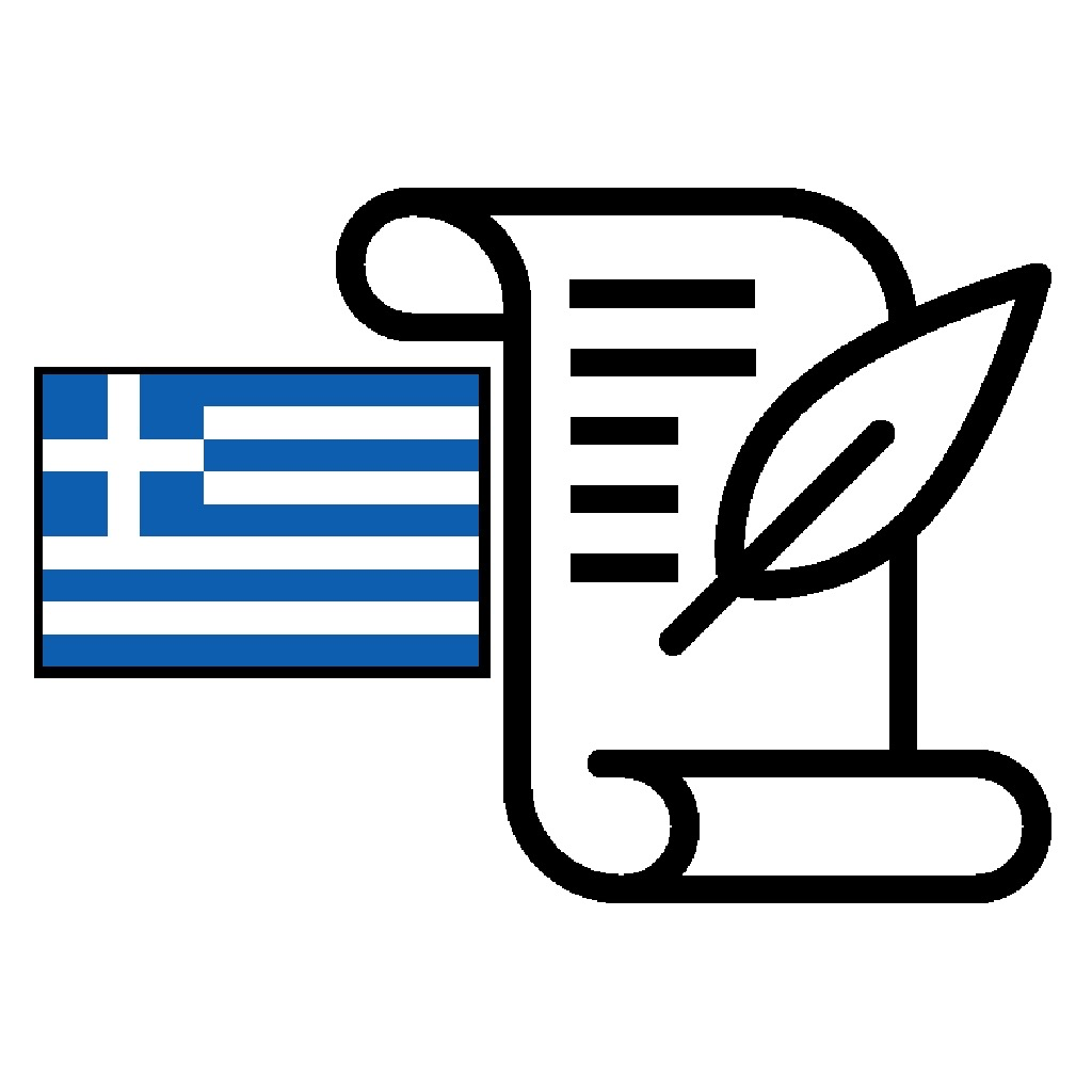 Get History of Greece Exam for iOS, iPhone, iPad Aso Report