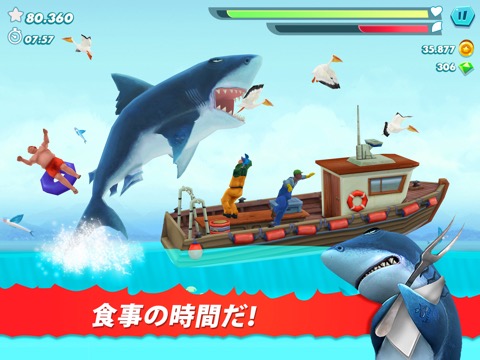 ハングリーシャークエボリューション: サメのサバイバル！のおすすめ画像1