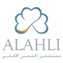 ALAHLIMEDICAL