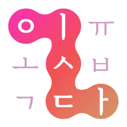 퀴즈잇다 Cheats