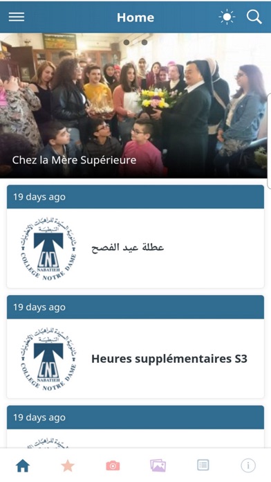CND Nabatieh Screenshot