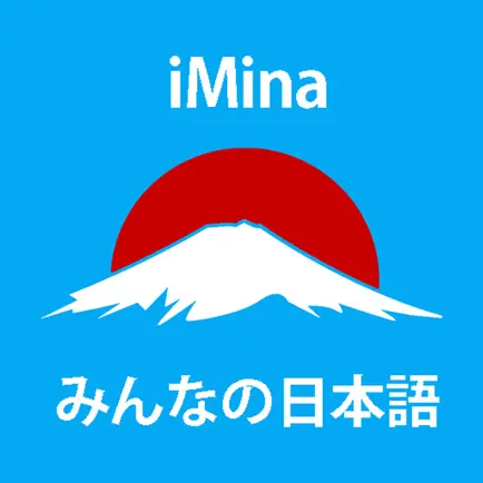 Learn Minnano Nihongo (iMina) Cheats