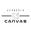 レンタルスペース CANVAS -キャンバス-