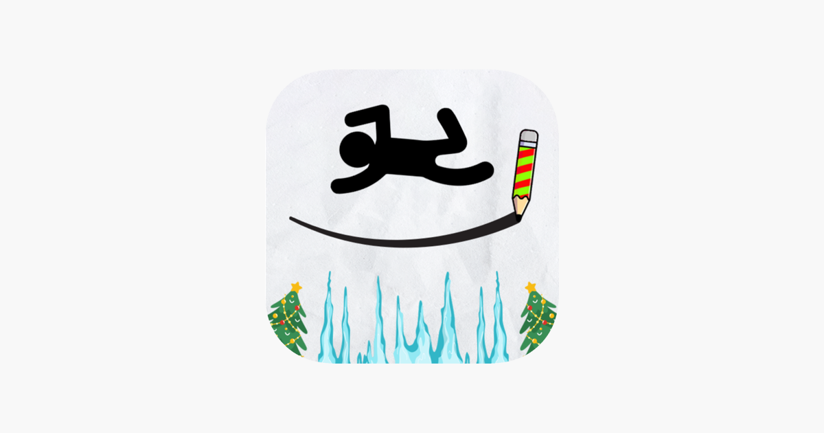 Easy Drawing Stickman::Appstore for Android