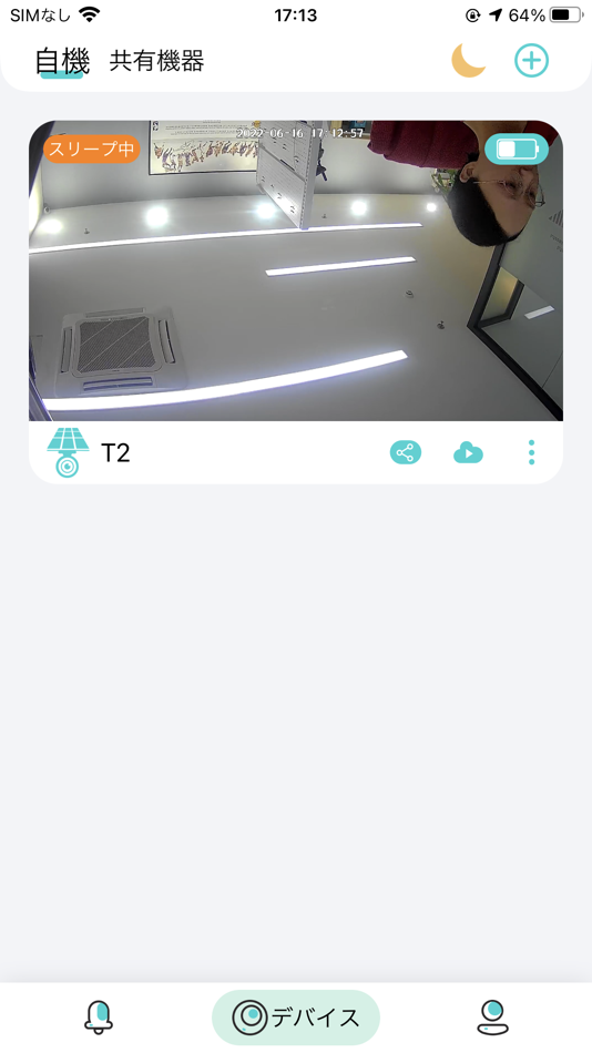 #1. WTW PRO 2 (iOS) 作者: Wireless Tsukamoto CO., LTD.