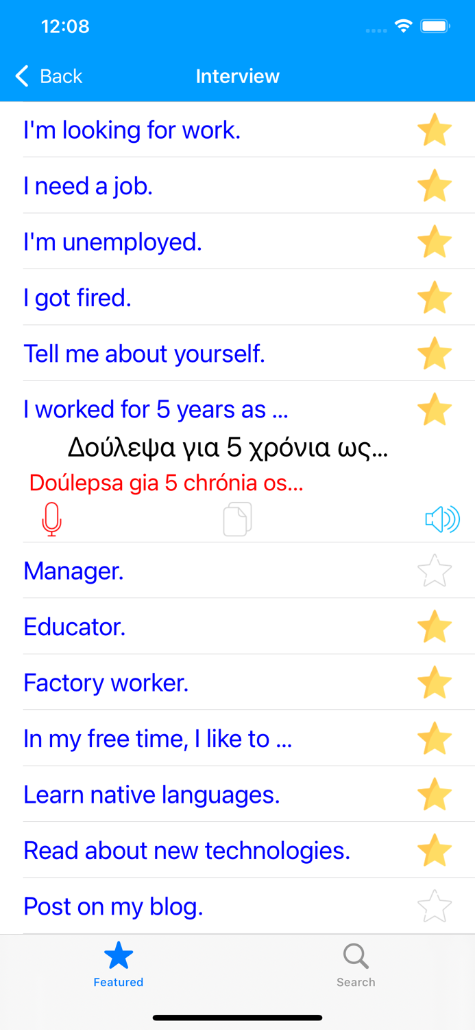 Learn Greek Language Offline