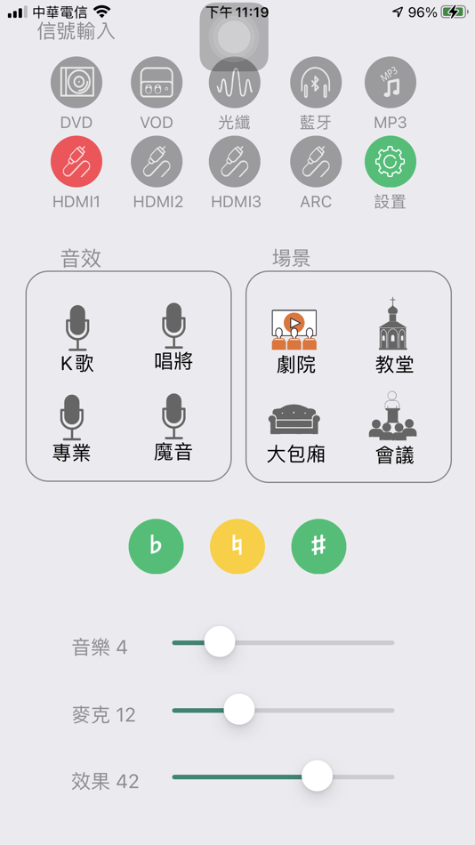 #1. 真賀唱 (iOS) 由: Bohuang Zheng