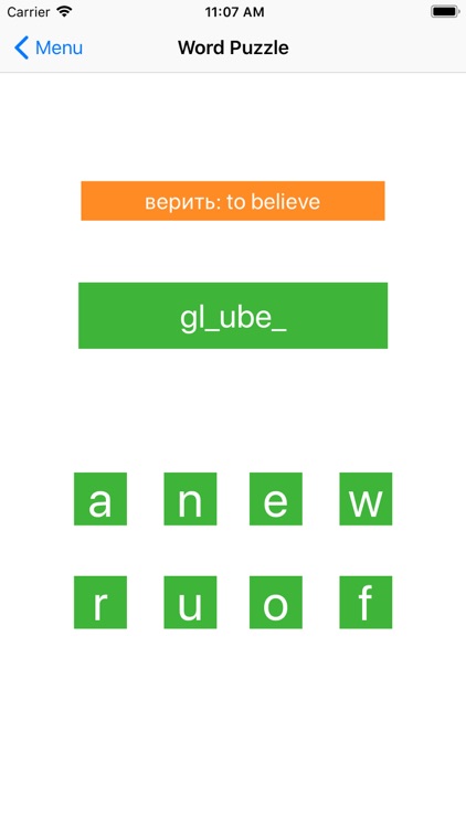 Learn German ABC, Der Die Das screenshot-3