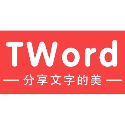 TWord - Learn Chinese Cheats