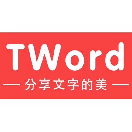 TWord - Learn Chinese Читы