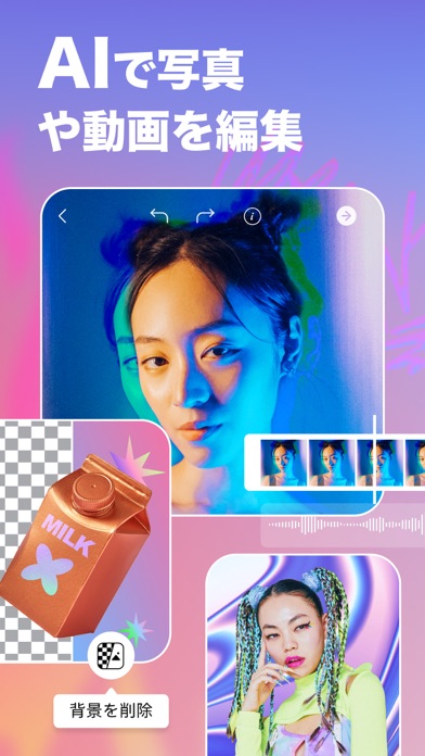 Picsart 写真加工、AIイラスト & 動画編集スクリーンショット