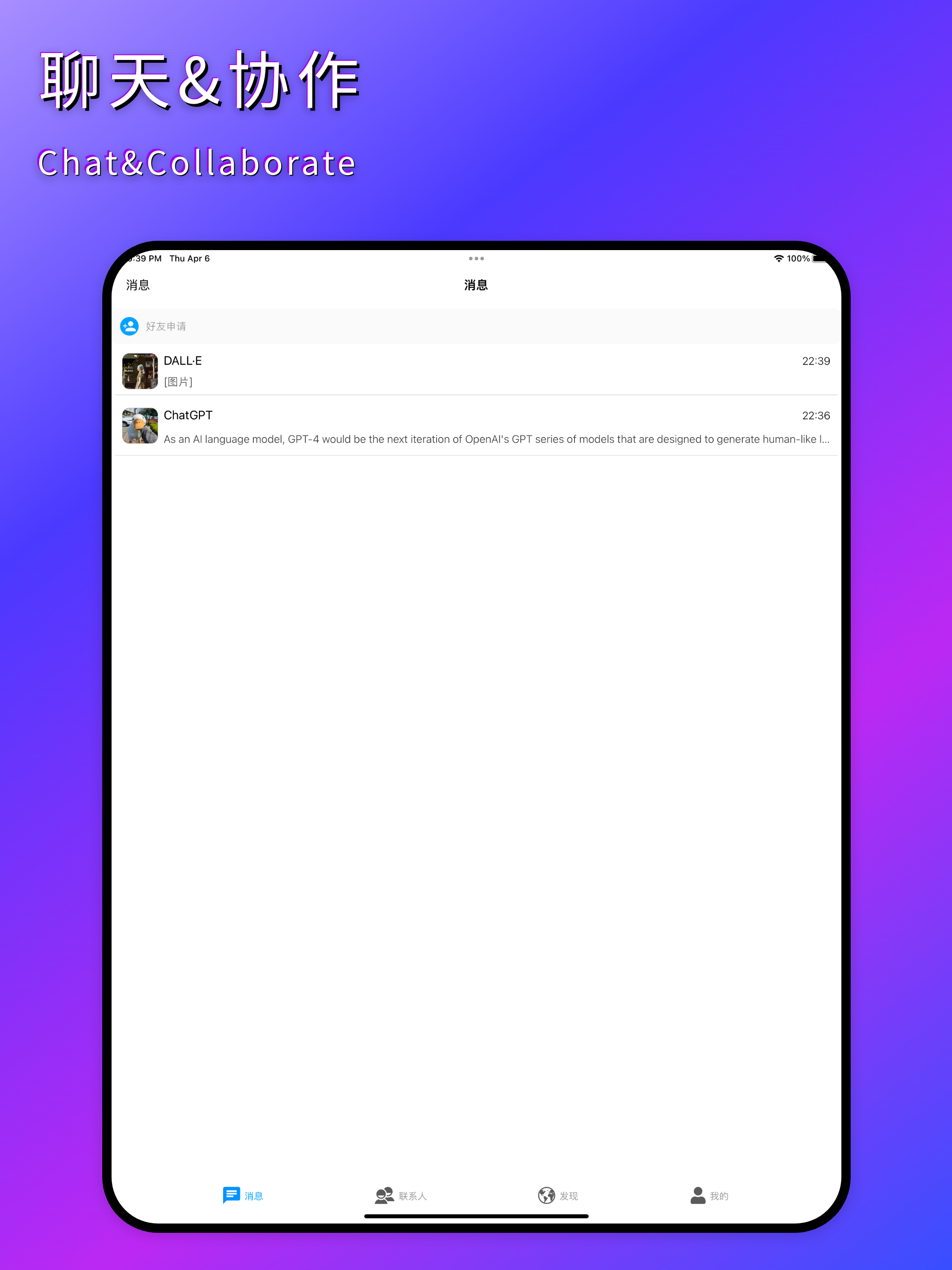 TalkOnly