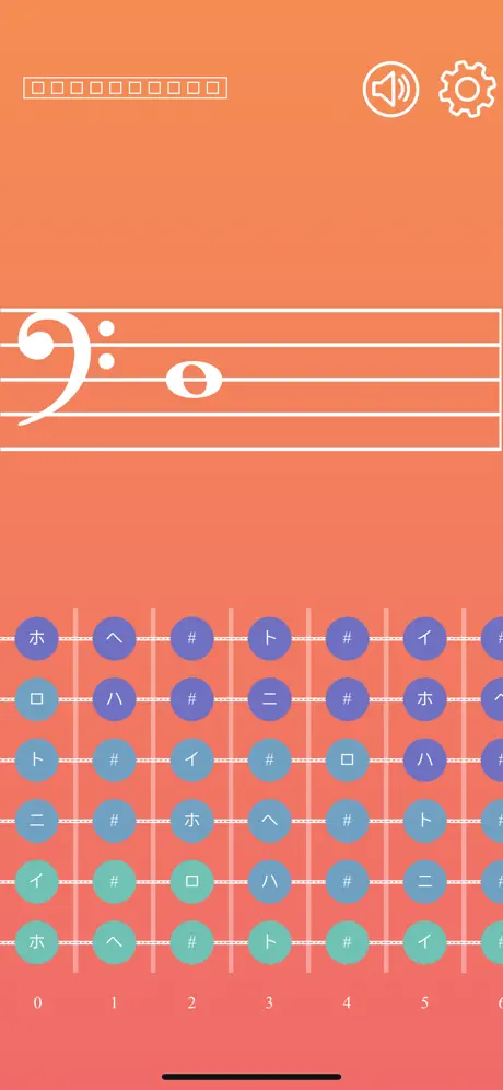 音符：音符を学びましょう。ピアノ。ギター