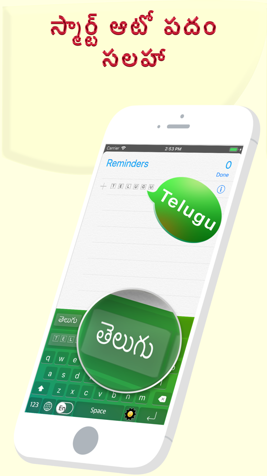 #2. Mana Telugu Keyboard (iOS) Podle: banuchander janarthn