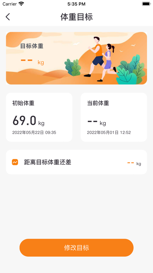 #4. 蜜蜂健康 (iOS) 由: 蜜蜂智能科技(深圳)有限公司
