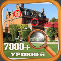 Find differences 7054 levels