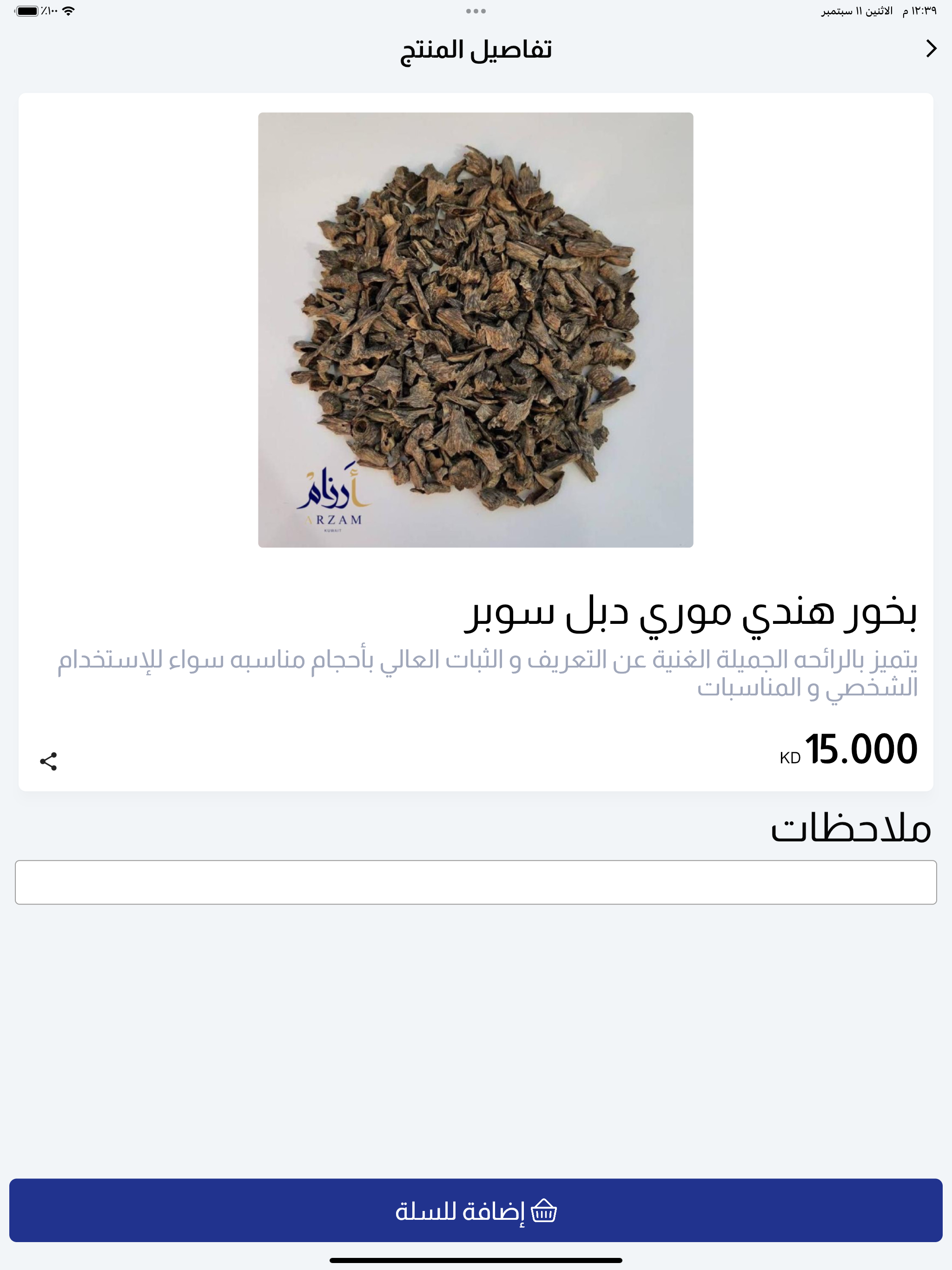 Arzam
