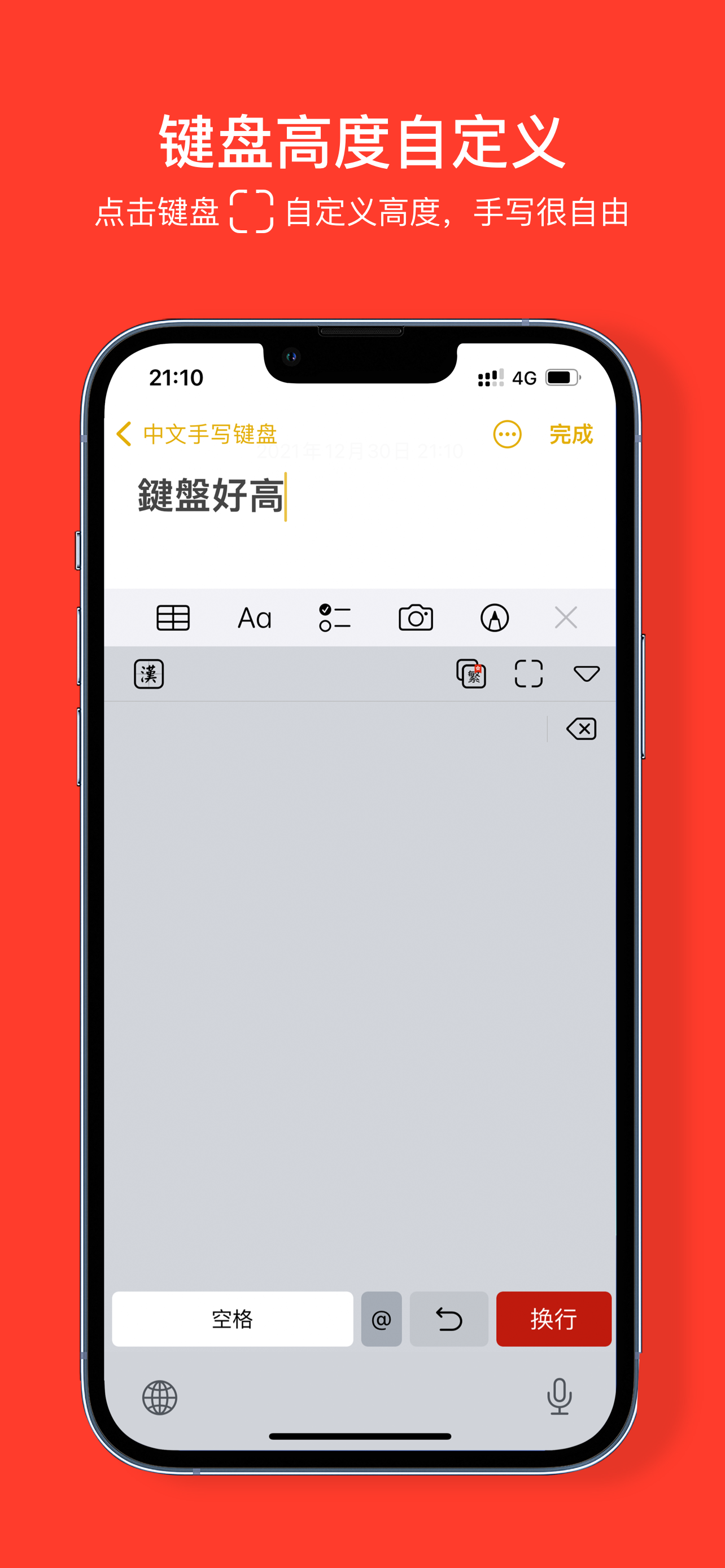 Chinese Handwriting Board