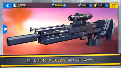 Pure Sniper: Gun Shooter Gamesのおすすめ画像5