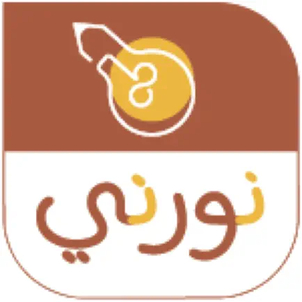 نورني Cheats