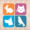 学習のための動物の音 - iPadアプリ