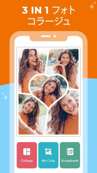写真 コラージュ アプリ 画像 ピック 写真編集者のおすすめ画像1