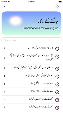 Game screenshot Sonay Jagnay k Azkaar hack