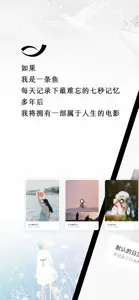 七秒-记录美好的视频日记本 screenshot #1 for iPhone