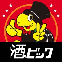 酒ゃビック公式会員アプリ