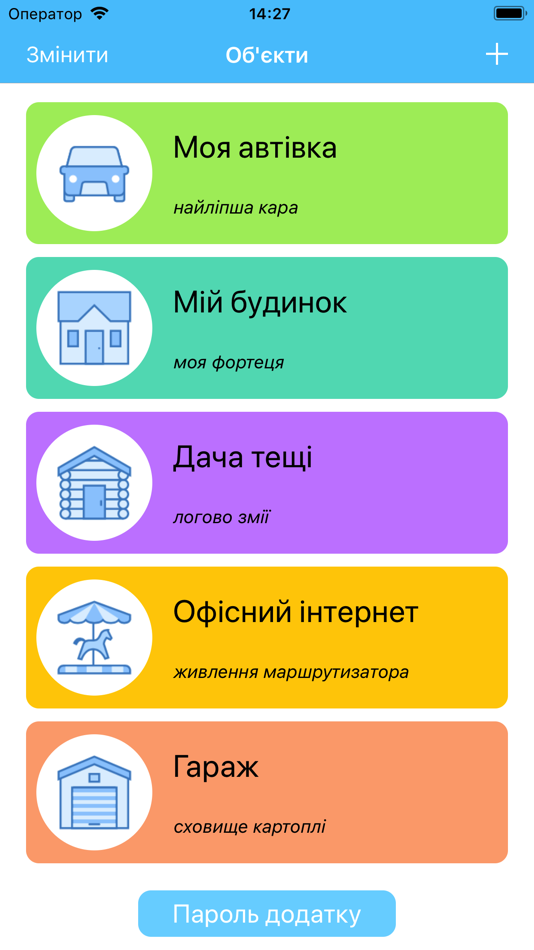 #1. OKO-Control (iOS) 由: Vitaliy Zhukovskiy
