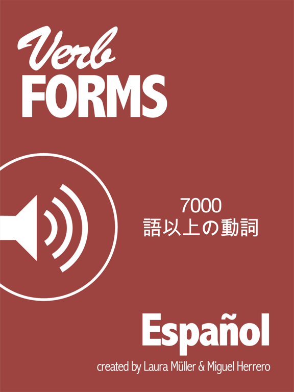 VerbForms Españolのおすすめ画像1