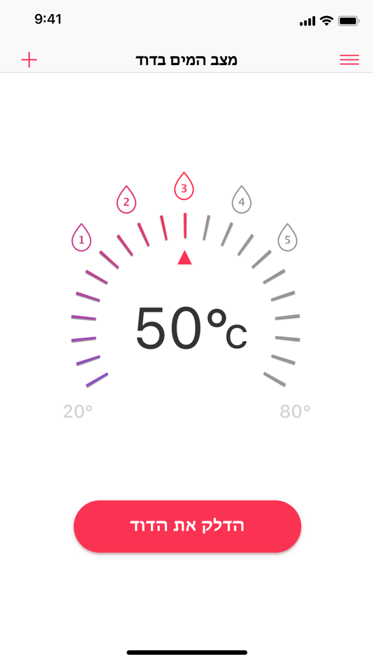 #1. Dolphin Boiler (iOS) 由: Dolphin (IL)