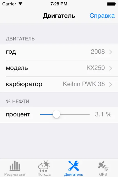 Карбюратор для Kawasaki KX