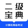 Icon 计算机二级通关宝典