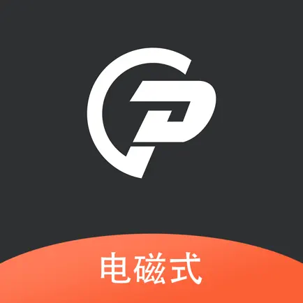 冲击波治疗仪 Читы