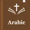 NAV Arabic Audio Bible App Support