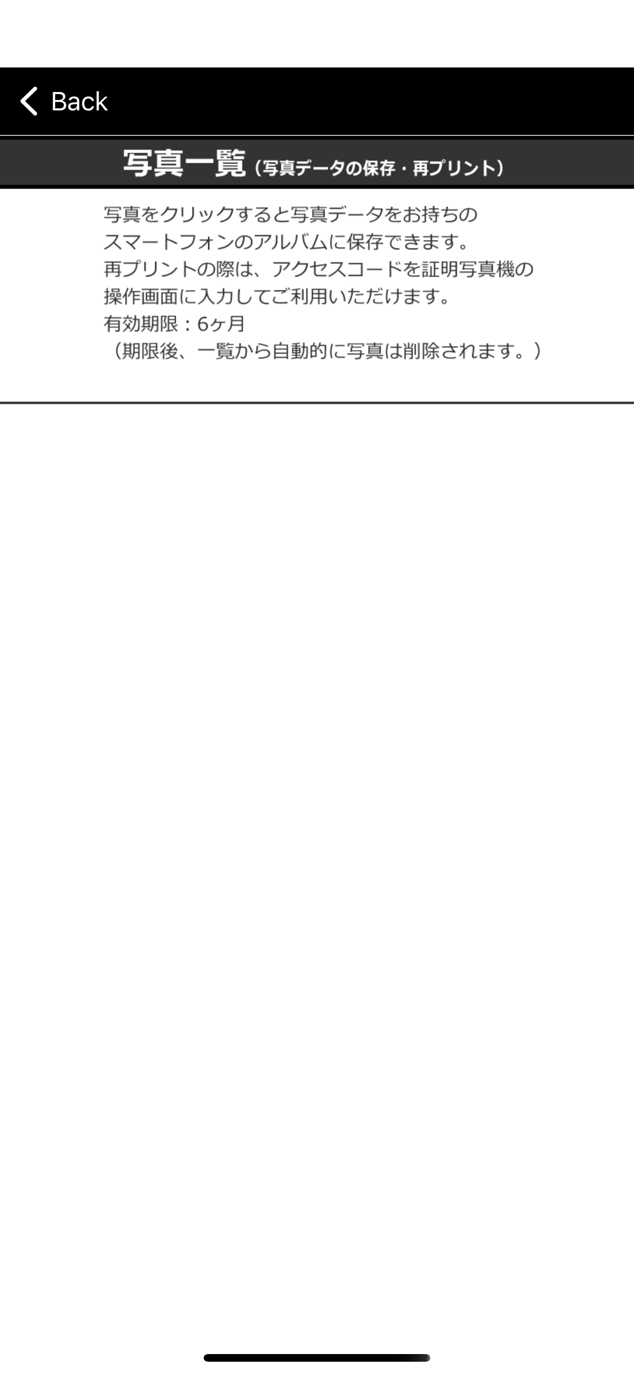 IDPhotoDL