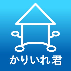 螢幕擷取畫面 (3) 住宅ローン計算 かりいれ君