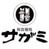 和食麺処サガミ公式アプリ icon
