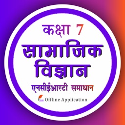 Class 7 Social in Hindi Medium