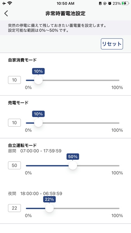 スマートAIS+ screenshot-7