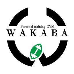 パーソナルトレーニングジムWAKABA 公式アプリ