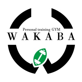 パーソナルトレーニングジムWAKABA　　公式アプリ