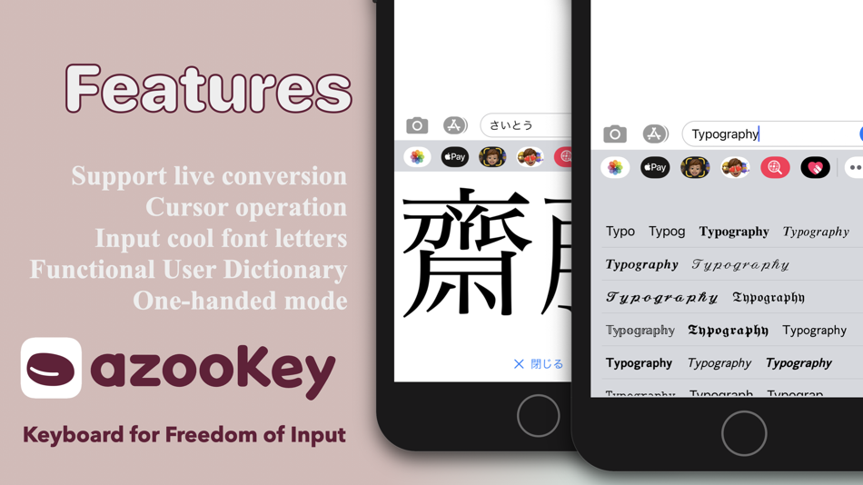 #3. azooKey - Flex Japanese Input (iOS) 게시자: Keita Miwa