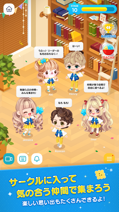 screenshot of LINE プレイ -  世界中の友だちと楽しむアバターライフ 7