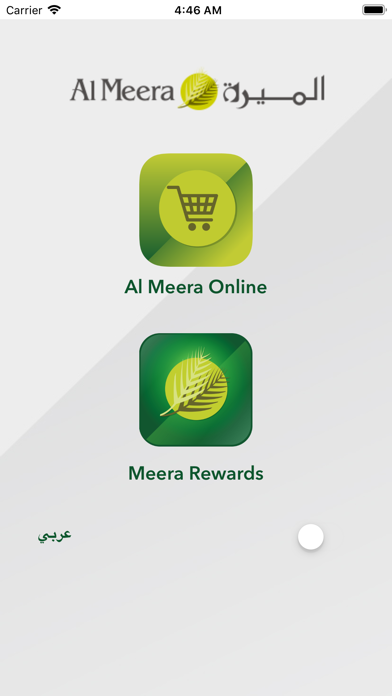 Meera Rewards Screenshot