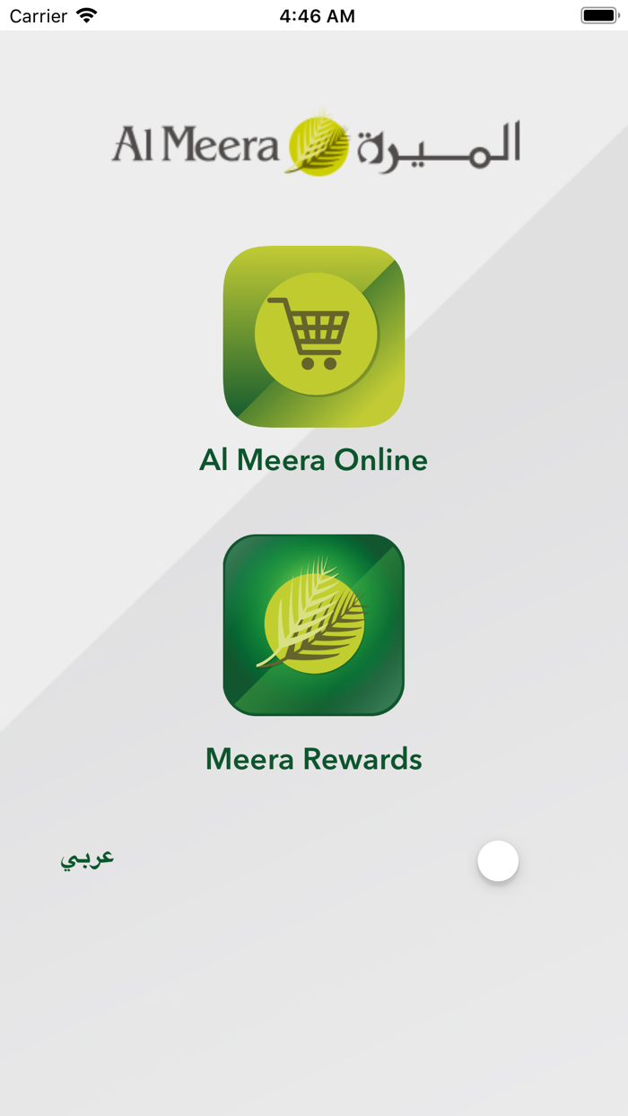 Meera Rewards
