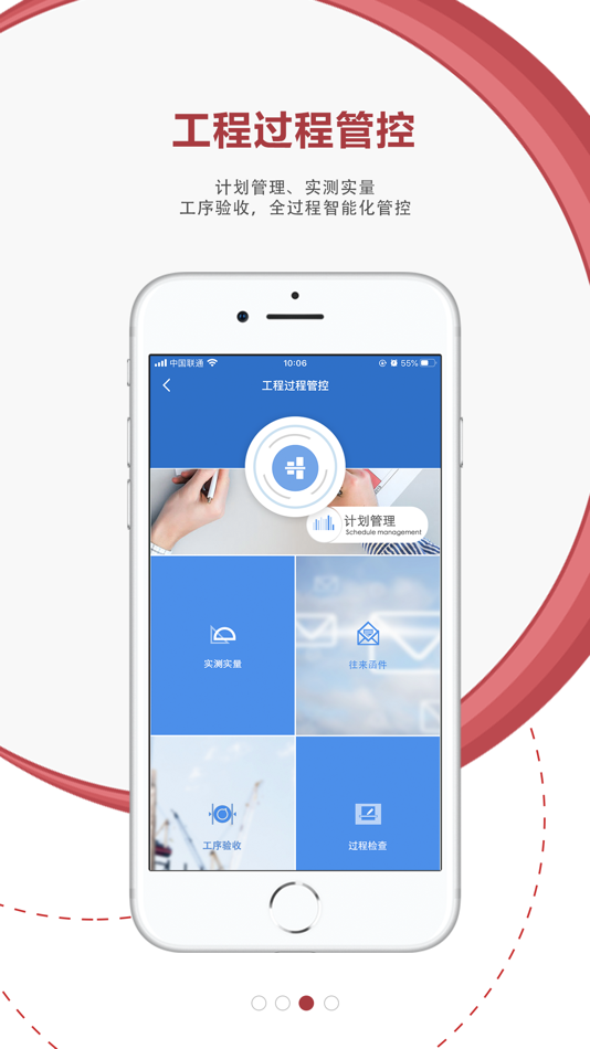 #3. 北港建设 (iOS) Bởi: Beijing Dihou Yuntu Technology Co.,Ltd.