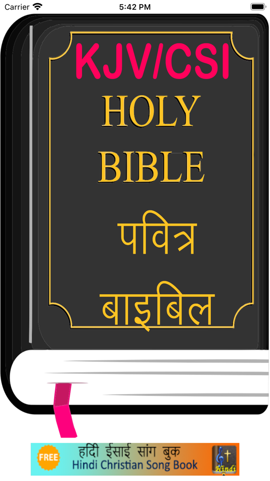 English Hindi Bilingual Bible - 7.1.2 - (iOS)