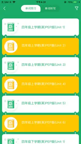 Game screenshot 导嗒嗒 hack